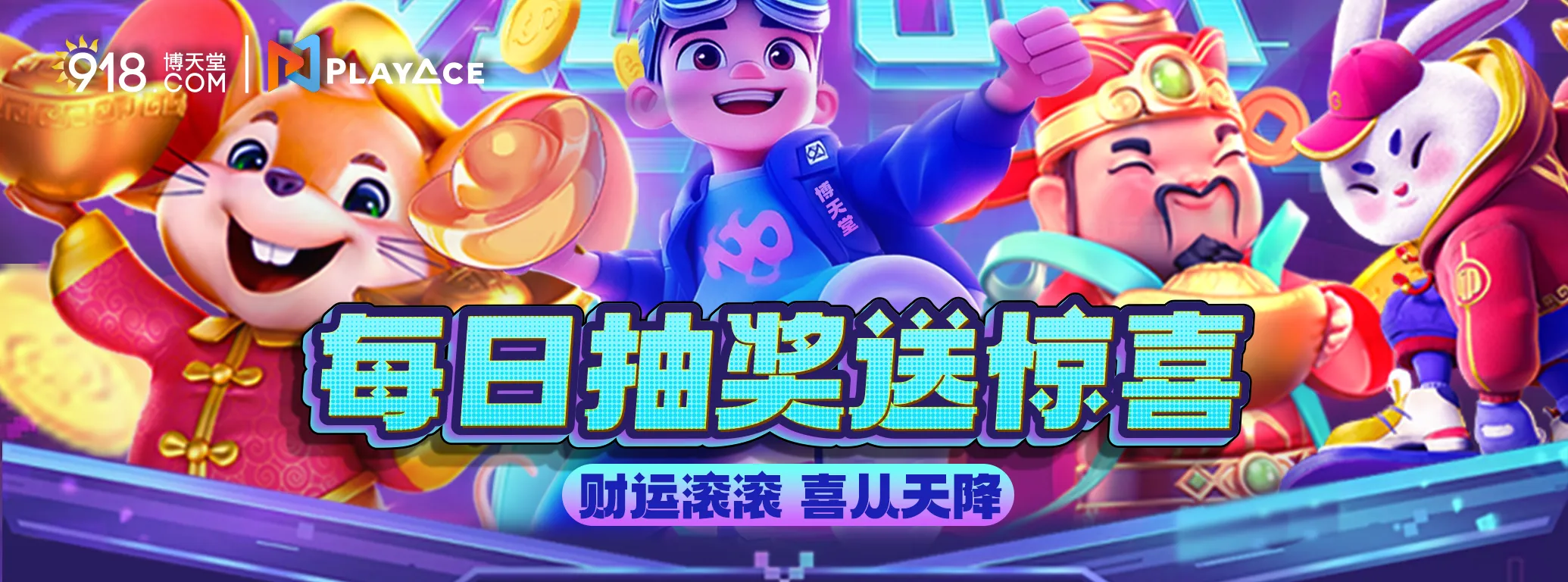 王志远惊叹“远超预期”！电子娱乐游戏网站平台大全旗舰版定名“极光2026”