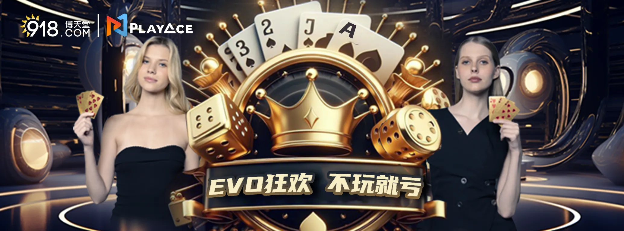 金字招牌诚信至上最新章节列表：追更指南与最新章节解析（2026年8月）